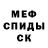 Меф VHQ Uzoamaka Mclaughlin