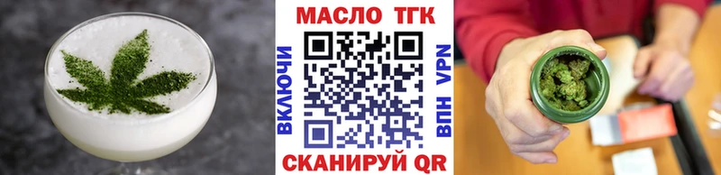 Печенье с ТГК конопля  KRAKEN ссылки  Бирюч 