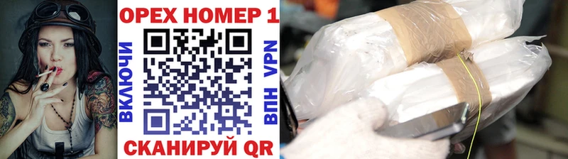 Кокаин FishScale  где купить   Бирюч 