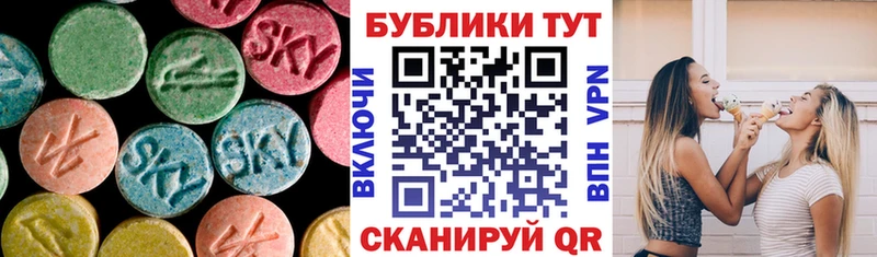 купить наркотики цена Бирюч Ecstasy таблы