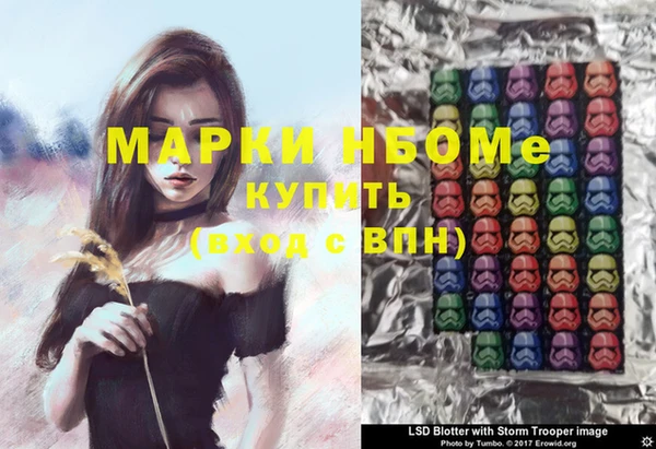 кокаин премиум Алексин