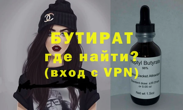 хмурый Сатка