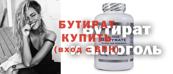 прущие крисы Саяногорск
