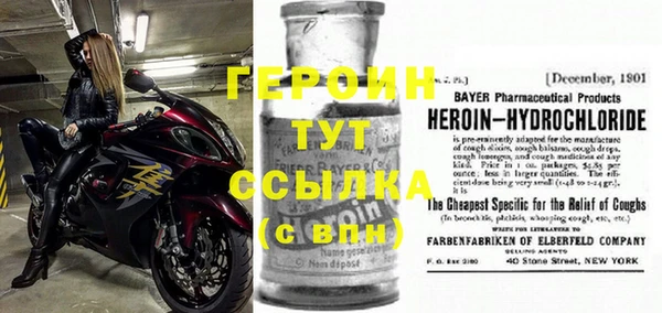 винт Алексеевка