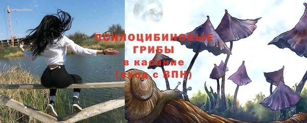кокаин премиум Алексин
