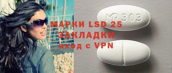 мескалин Сафоново