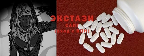 кокаин премиум Алексин