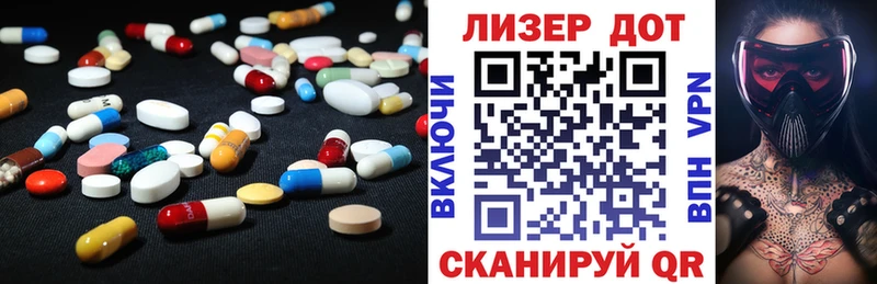 сколько стоит  Бирюч  ЛСД экстази кислота 