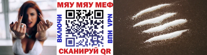 сколько стоит  Бирюч  Мефедрон кристаллы 