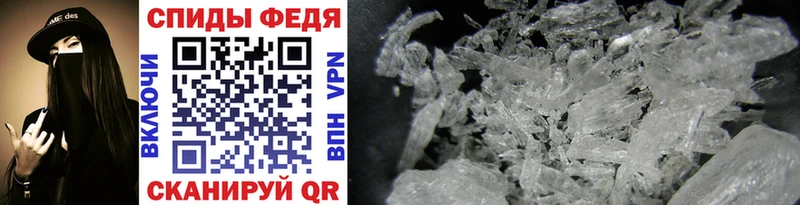 Первитин витя  Бирюч 