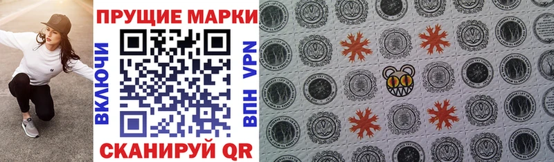 даркнет сайт  Бирюч  блэк спрут как зайти  Марки NBOMe 1,8мг 